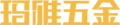 玛雅五金中文logo